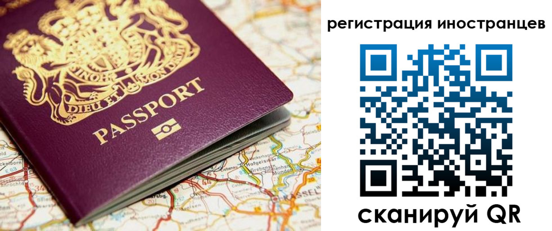 временная регистрация 2025 в Ленинградской области