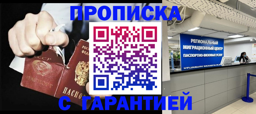 найти адрес прописки в Ленинградской области