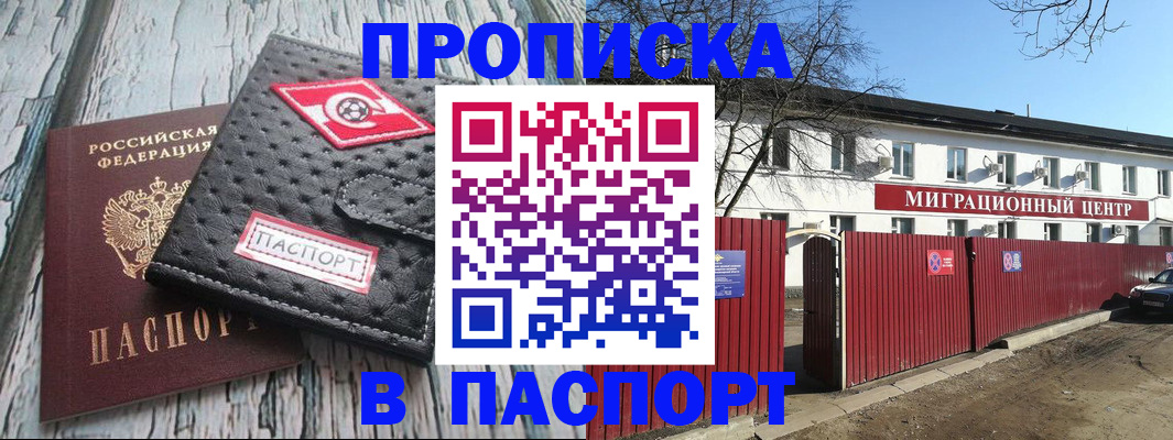 форма 3 в Ленинградской области