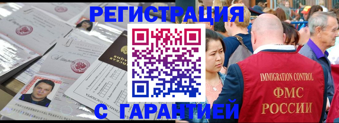 прописка для школы в Ленинградской области